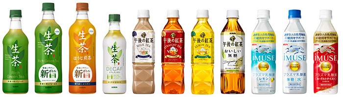 Kirin Brewery Company Limited